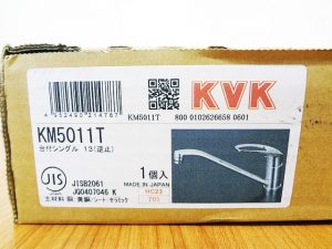 KVK　水栓金具　KM5011T-2