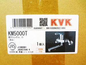 KVK　水栓金具　KM5000T-2