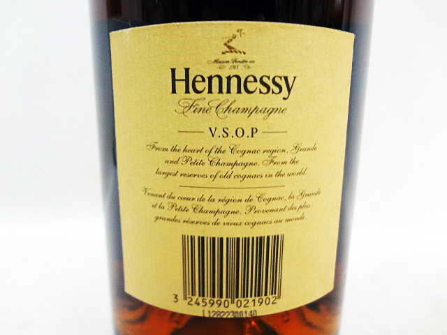 HENNESSY　ヘネシー　VSOP-3