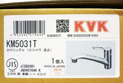 KVK　シングルシャワー付混合栓　KM5031T-1