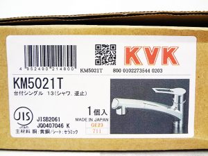 KVK　シングルレバー式シャワー付混合栓　KM5021T-1