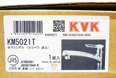 KVK　シングルレバー式シャワー付混合栓　KM5021T-1