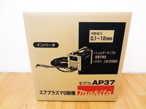 マキタ　エアプラズマ切断機　AP37-1