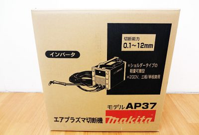 マキタ　エアプラズマ切断機　AP37-1