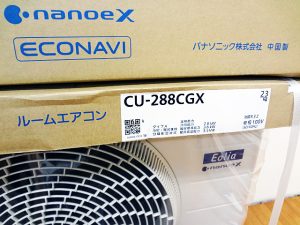 パナソニック　ルームエアコン　CS-288CGX-3