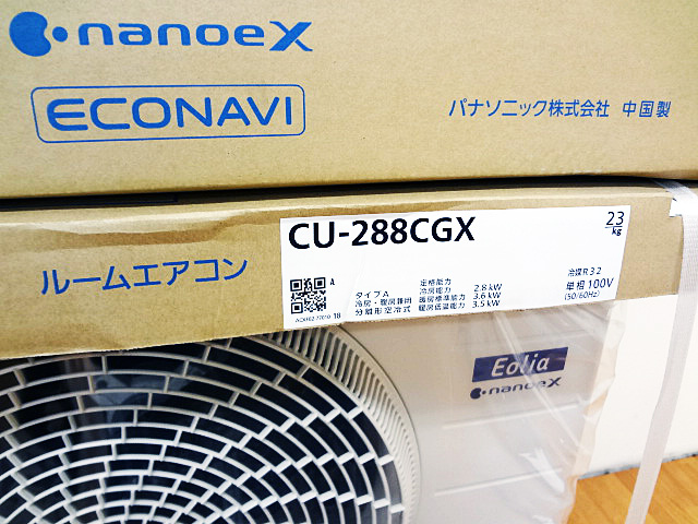 パナソニック　ルームエアコン　CS-288CGX-3