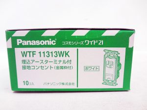 パナソニック　埋込アースターミナル付接地コンセント　WTF11313WK-2