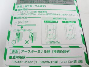 パナソニック　埋込アースターミナル付接地コンセント　WTF11313WK-3