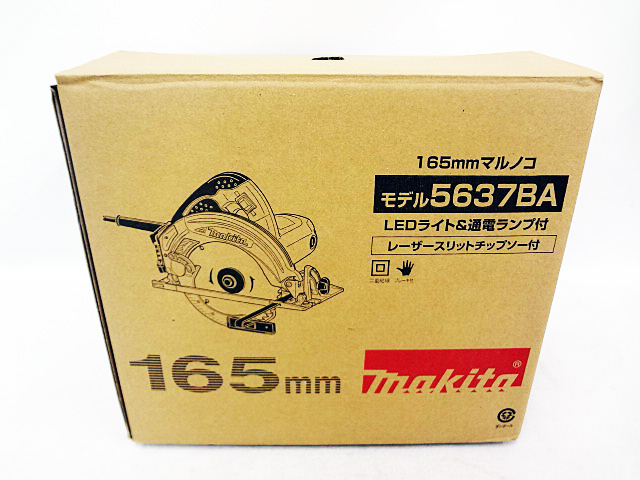 マキタ　165mmマルノコ　5637BA-1