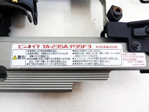 マックス　ピンネイラ　TA-235A/P35F3-4