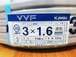 カワイ電線　VVFケーブル　VVF3x1.6mm-2