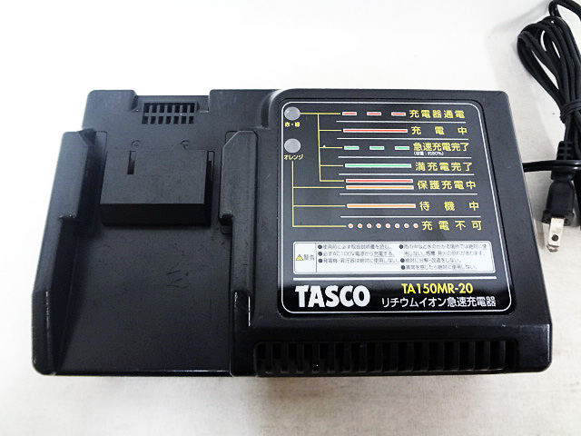 タスコ　ウルトラミニ充電式シングルステージ真空ポンプ　TA150MR-4