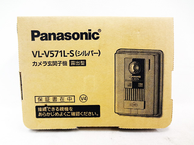 【電材･建材】パナソニックのカメラ玄関子機VL-V571Lの買取 | 栃木県の工具買取専門館 エコガレッジ