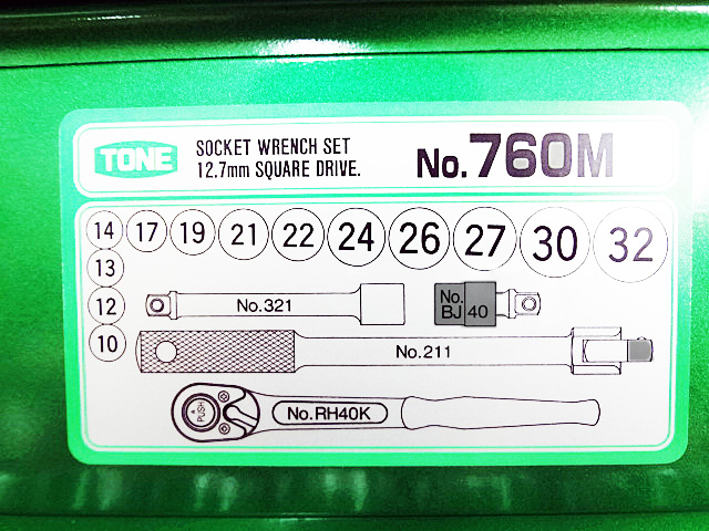TONE　12角ソケットレンチセット　760M-2