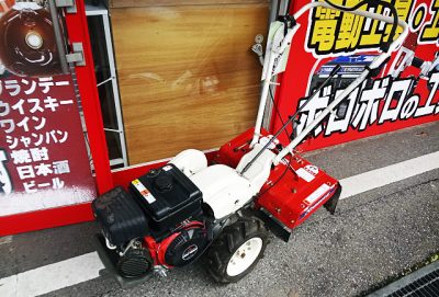 共立　ミニ耕うん機　KR66V-1