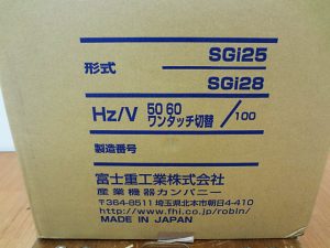 スバル　インバーター発電機　SGI25-3