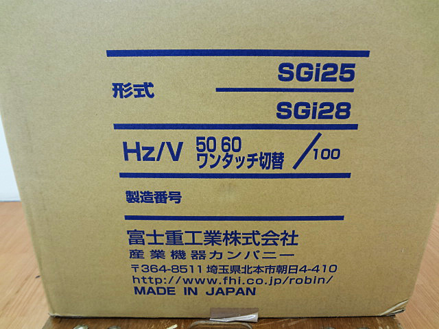 スバル　インバーター発電機　SGI25-3