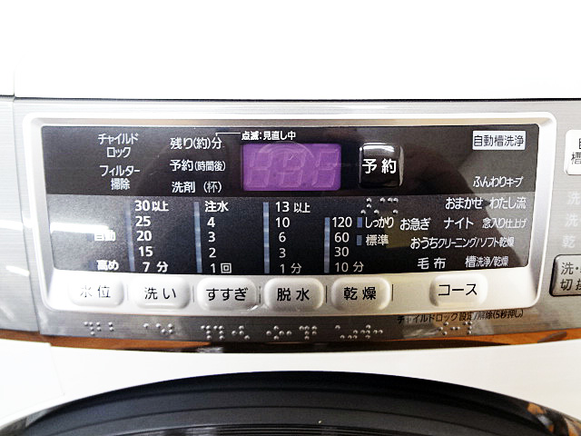 パナソニック　ドラム式洗濯乾燥機　NA-VH310L-2
