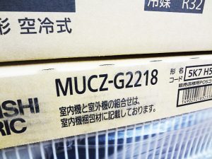 三菱　ルームエアコン　霧ヶ峰　MSZ-GV2218-4