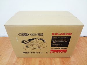 マキタ　充電式ポータブルバンドソー　PB180DRGX-1