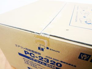 因幡電工　ペアコイル　PC-2320-4