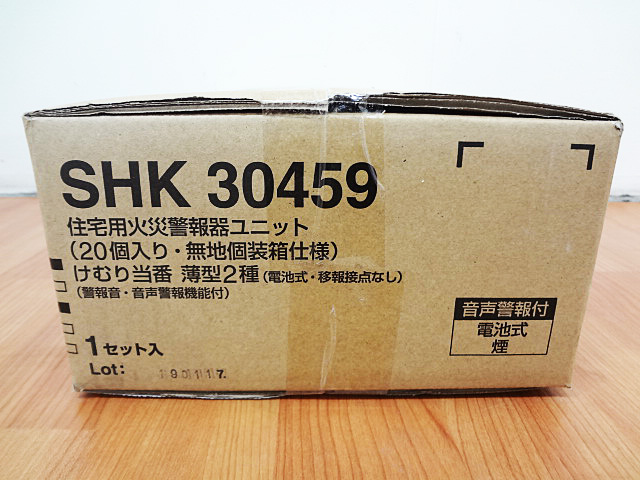 パナソニック　けむり当番薄型2種　SHK30459-3