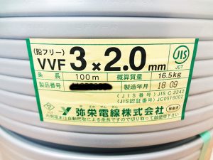 弥栄電線　Fケーブル　VVF3x2.0mm-2