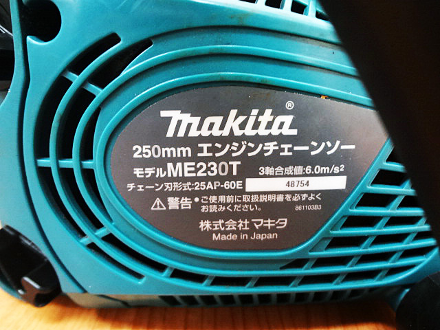 マキタ　エンジンチェーンソー　ME230T-4
