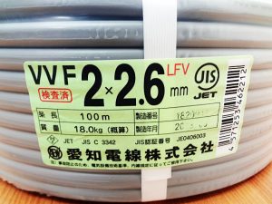 愛知電線　VVFケーブル　VVF2x2.6mm-2