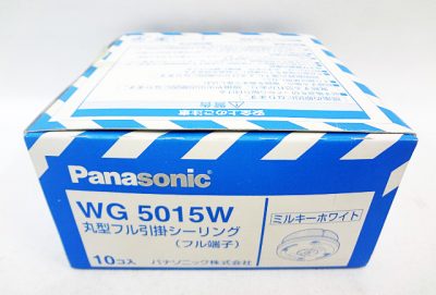 パナソニック　丸型フル引掛シーリング　WG5015W-1