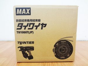 マックス　鉄筋結束機用タイワイヤ　TW1060T(JP)-2