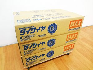 材料】マックスの鉄筋結束機用結束線タイワイヤTW899(JP)の買取 | 栃木