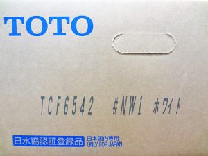 TOTO　ウォシュレット　TCF6542NW1-4