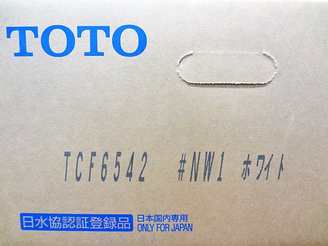 TOTO　ウォシュレット　TCF6542NW1-4