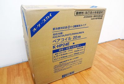 オーケースカイ　被覆冷媒配管　ペアコイル　K-HP24E-1