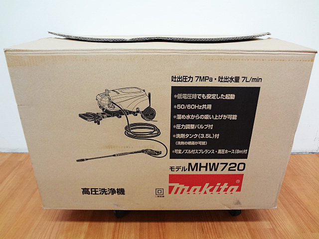 マキタ　高圧洗浄機　MHW720-2