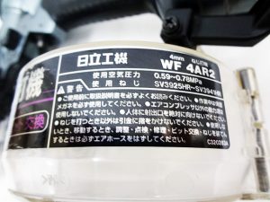 日立工機　ねじ打機　WF4AR2-3