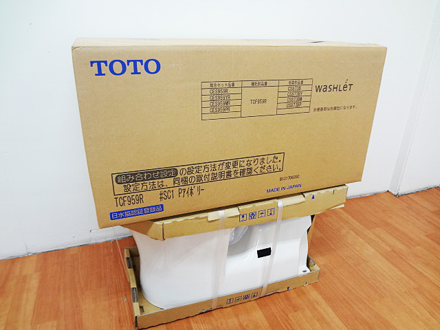 TOTO　ウォシュレット一体形便器　CES959MR-1