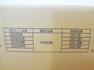 TOTO　ウォシュレット一体形便器　CES959MR-4
