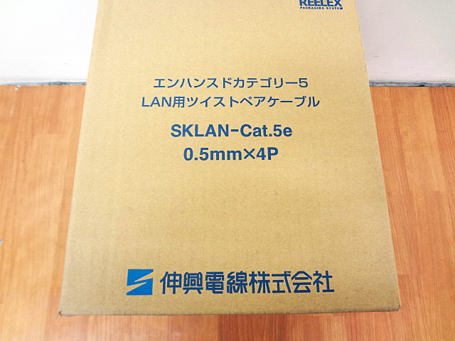 伸興電線　LAN用ツイストペアケーブル　SKLAN-cat5e-2