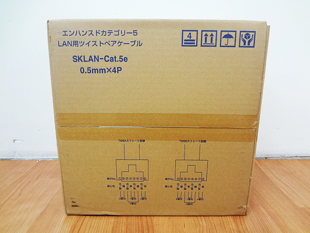 伸興電線　LAN用ツイストペアケーブル　SKLAN-cat5e-3