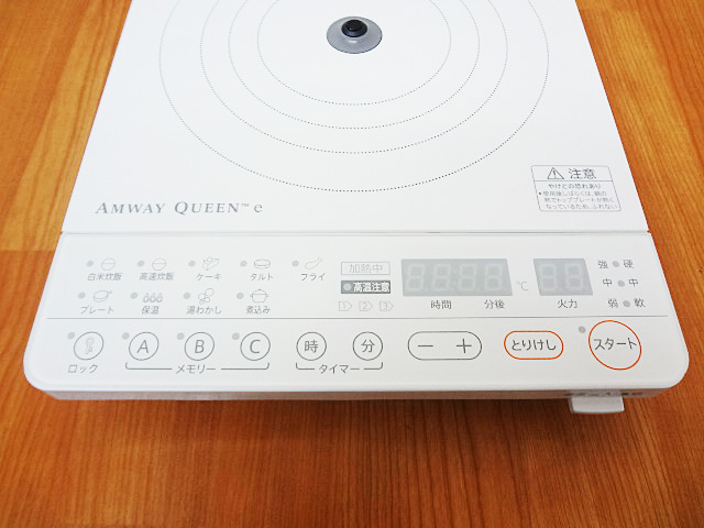 Amway アムウェイ インダクションレンジ 電磁調理器 254802J-