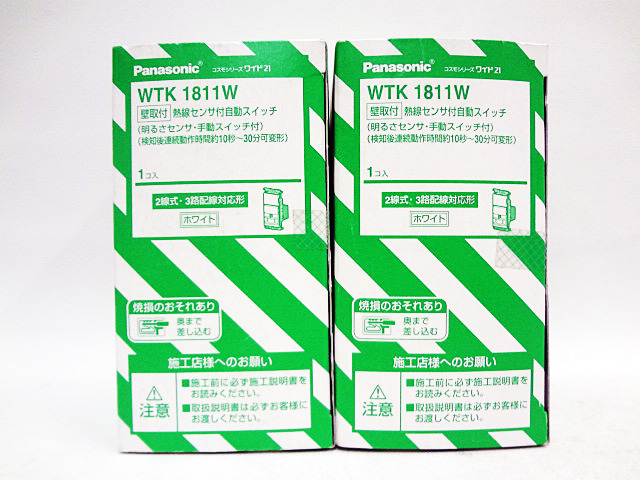 パナソニック　熱線センサ付自動スイッチ　WTK1811W-1