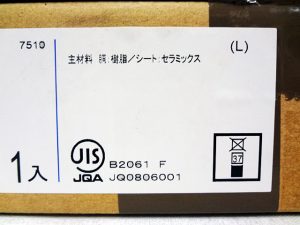 TOTO　キッチン用シングル水栓　TKGG31E-3