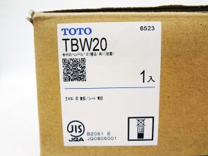 TOTO　2ハンドル湯水混合水栓　TBW20-2
