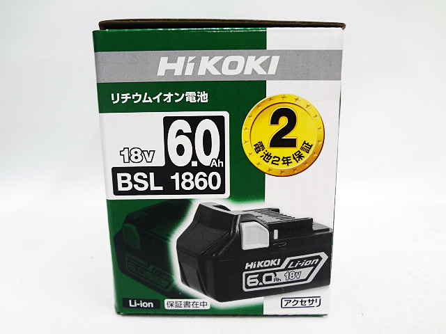 HiKOKI　リチウムイオン電池　BSL1860-2