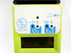 COSMOS　携帯用拡散式酸素･硫化水素濃度計　XOS-326-3