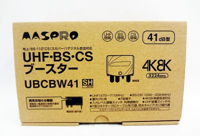 マスプロ　UHF･BS･CSブースター　UBCBW41-1