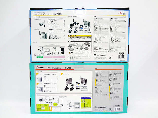 コロナ電業　ワイヤレスカメラセット　TR-X50-2