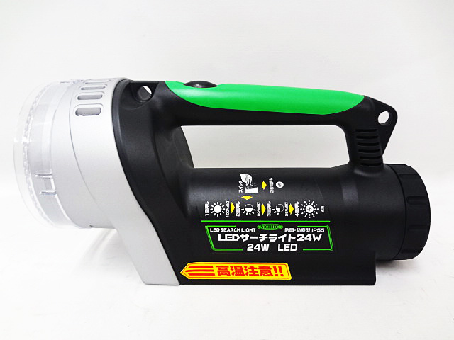 【電動工具】日動のLEDサーチライトLEDL-24Wの買取 | 栃木県の工具買取専門館 エコガレッジ